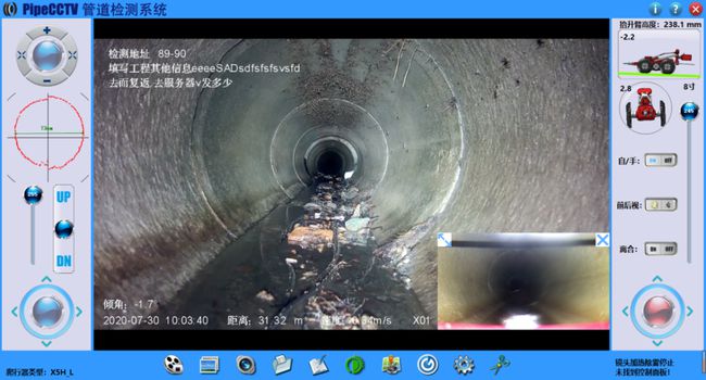唐县管道CCTV检测专家-炜誉市政工程有限公司