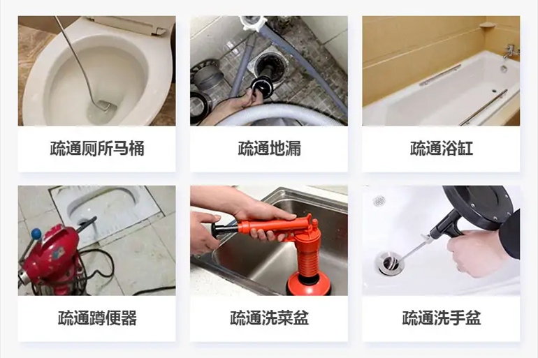 唐县下水道疏通电话【管道疏通】24h专业上门服务